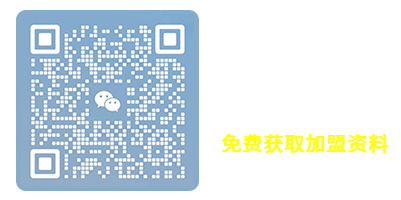 佳事潔家政保潔加盟微信二維碼